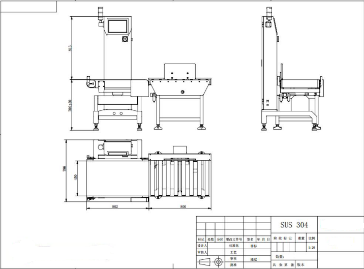 Drum Filling Machine