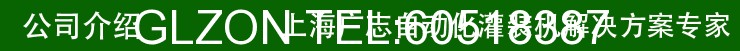 液體灌裝機,稱重灌裝機,定量灌裝機