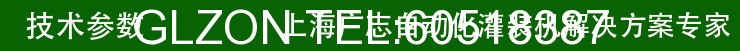 液體灌裝機,稱重灌裝機,定量灌裝機