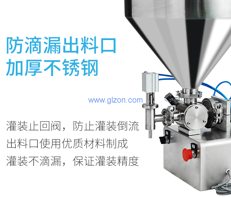 干粉砂漿包裝機(jī),噸袋包裝機(jī),液體灌裝機(jī),灌裝設(shè)備廠家