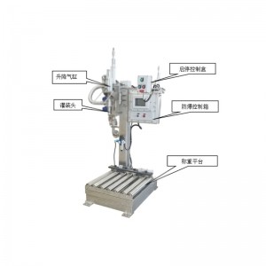 70L石化液體灌裝機(jī) 液下式灌裝機(jī)設(shè)備生產(chǎn)廠家